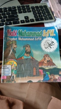 Image of Nabi Muhammad SAW: Prophet Muhammad SAW