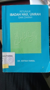 Image of Petunjuk: Ibadah Haji, Umrah Dan Ziarah